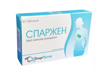 Спаржен таб. №10