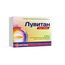 Лувитан №30