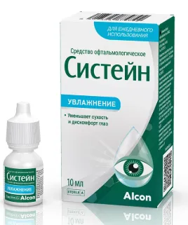 Систейн капли 10мл