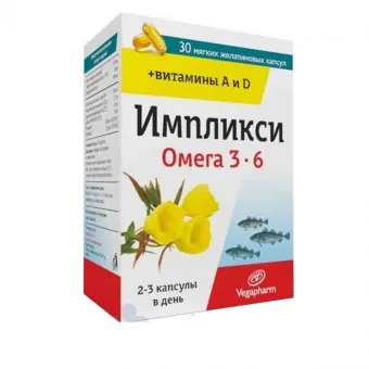 Импликси капс. №10