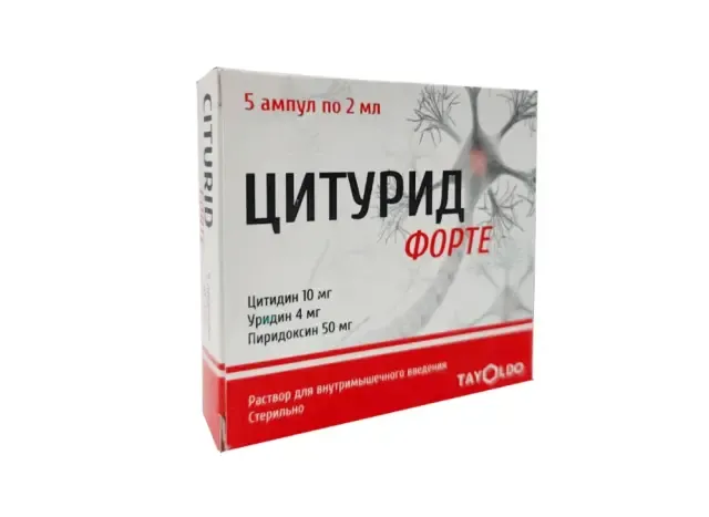 Цитурид амп №5