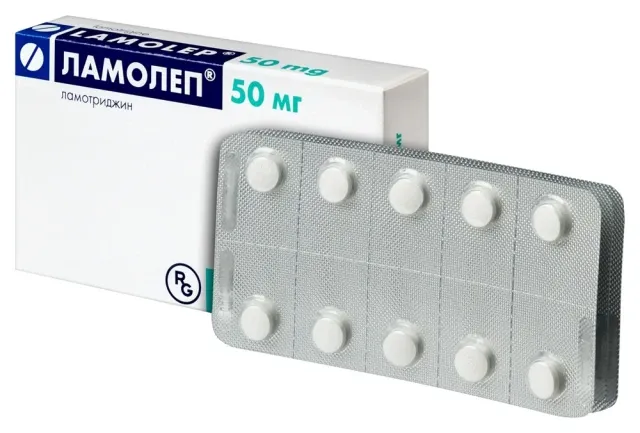 Ламолеп таб 50мг №30