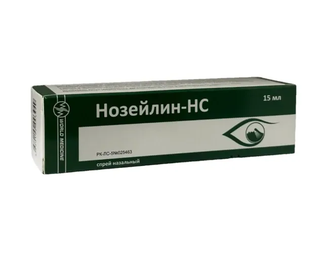 Нозейлин-НС 15мл спрей