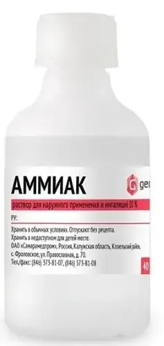 Аммиак 10% 40мл (нашатырь)