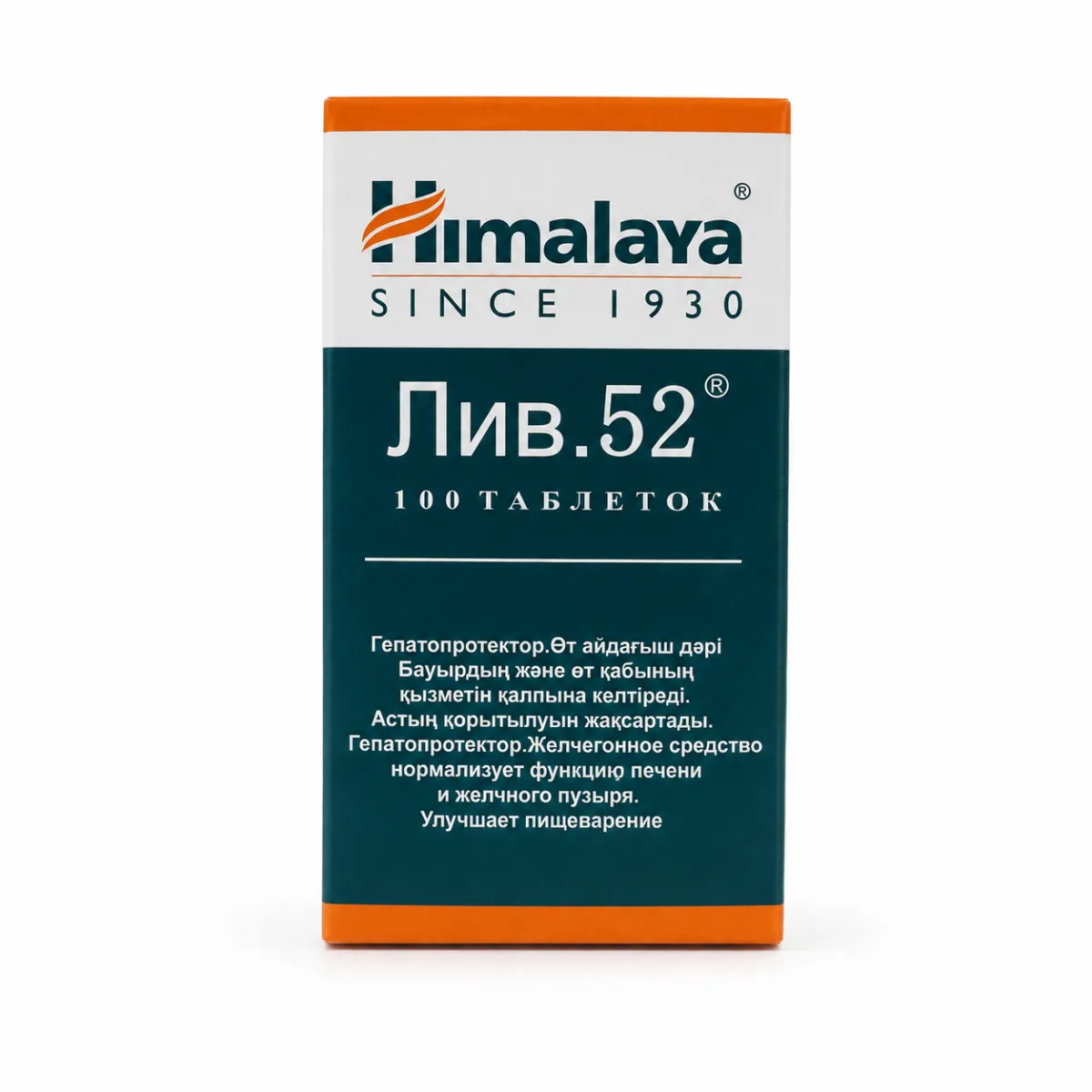 Лив-52 таблетки 100 штук
