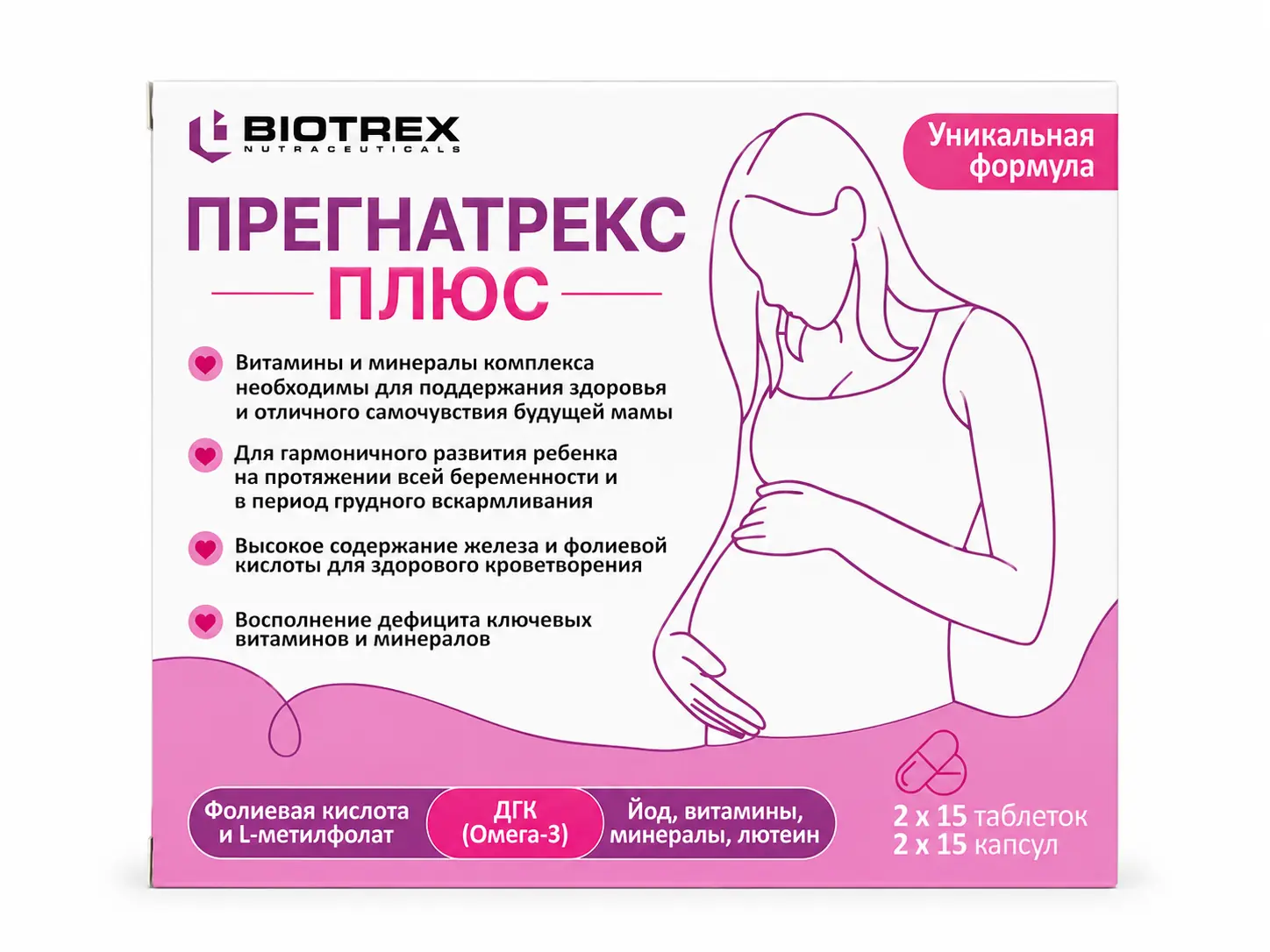 Прегнатрекс Плюс 30 штук таблеток/30 штук капсул
