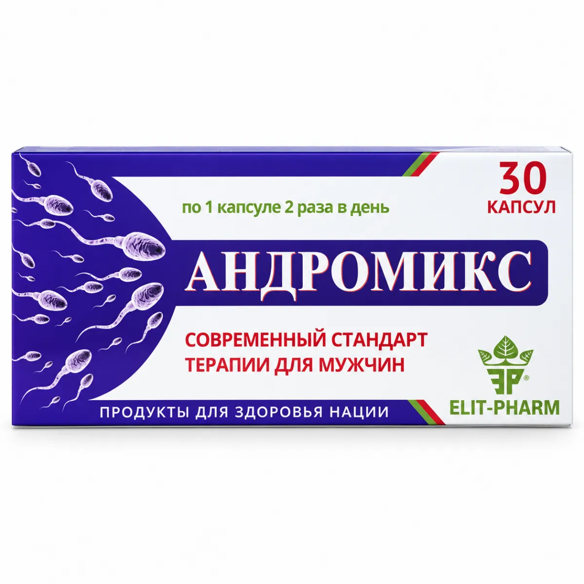 Андромикс капсулы 30 штук