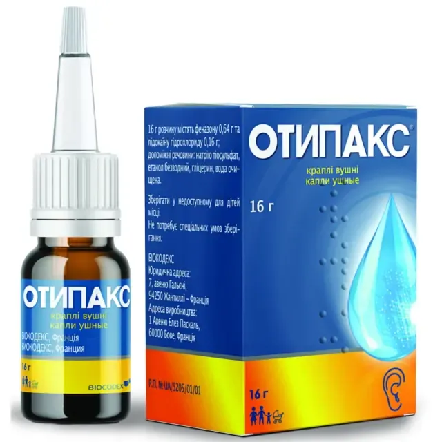 Отипакс 16г