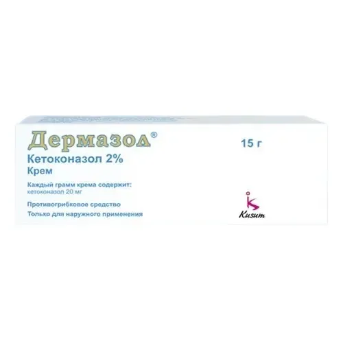 Дермазол 15г крем