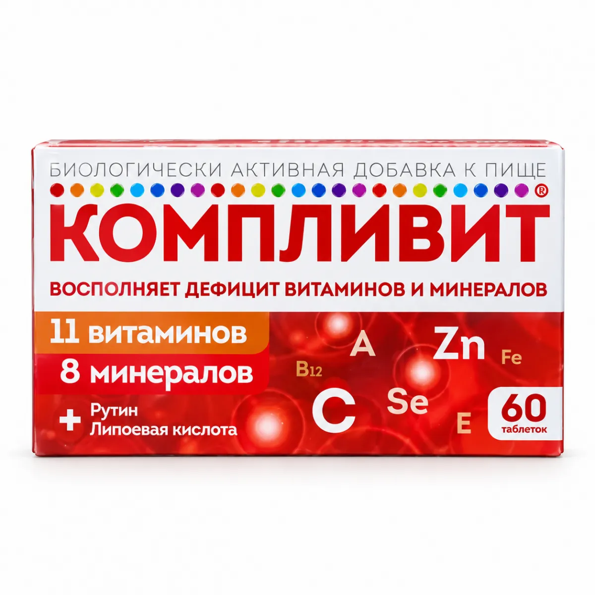 Компливит таблетки 60 штук