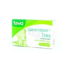 Цинктерал таб 124мг №25