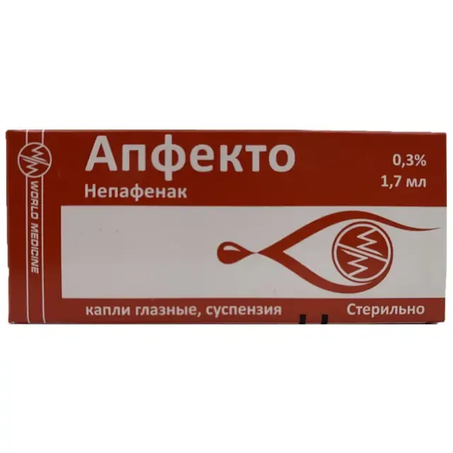 Апфекто 1.7мл 0.3%