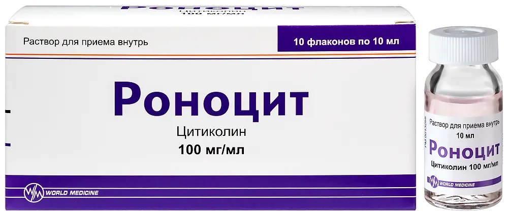 Роноцит р-р 100мг/мл 10мл №10
