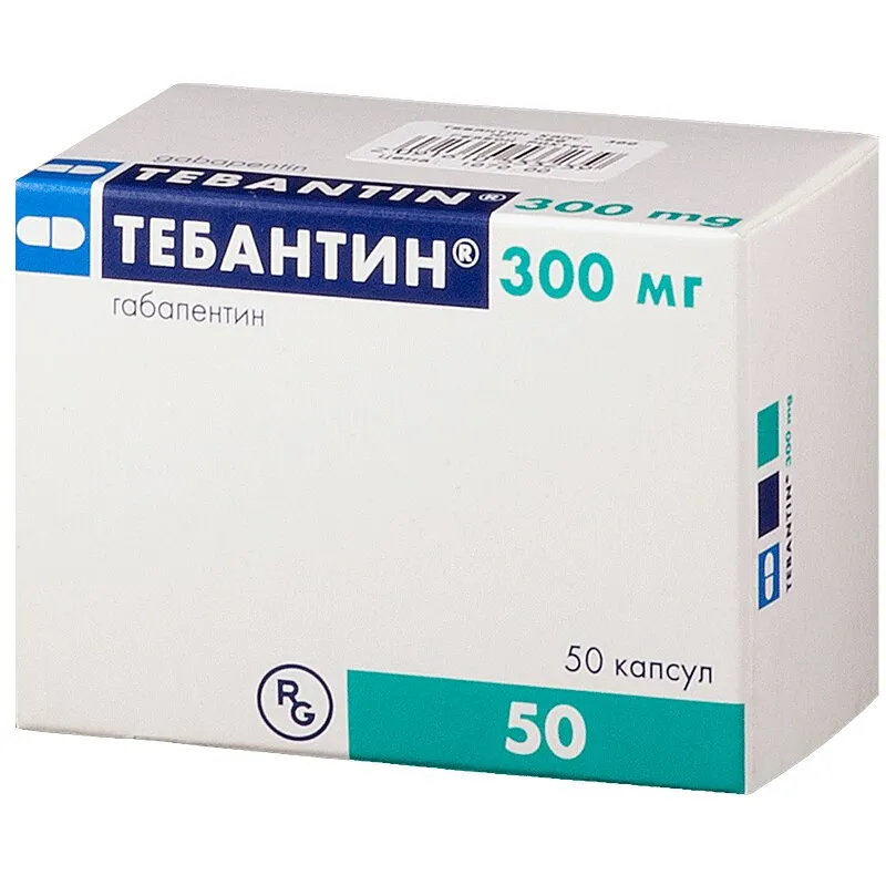 Тебантин 300мг капсулы 100 штук
