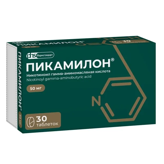 Пикамилон 50мг таблетки 30 штук