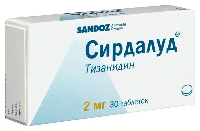 Сирдалуд 2мг таб. №10