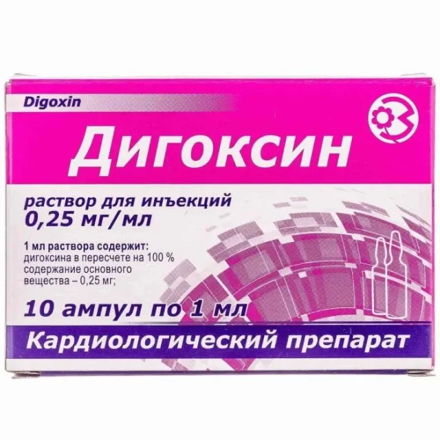 Дигоксин амп 1мл №10