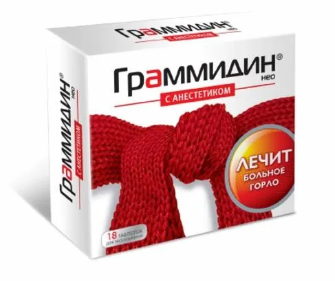 Граммидин Нео таб №18
