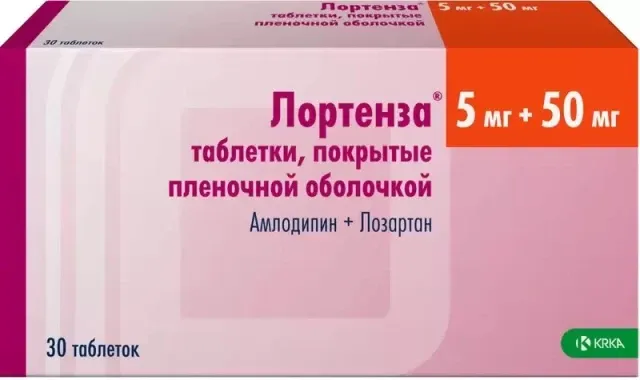 Лортенза 5мг+50мг №10