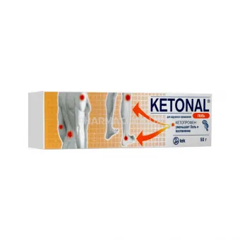 Кетонал 50г гел