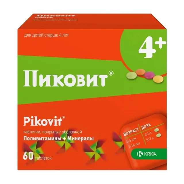 Пиковит таб №15