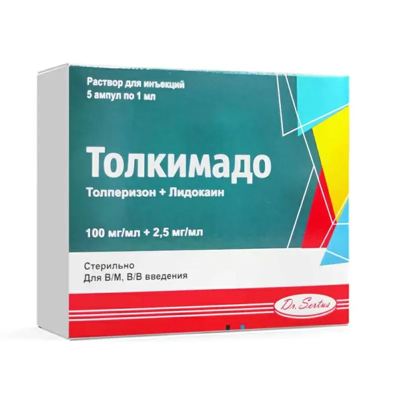 Толкимадо амп №5