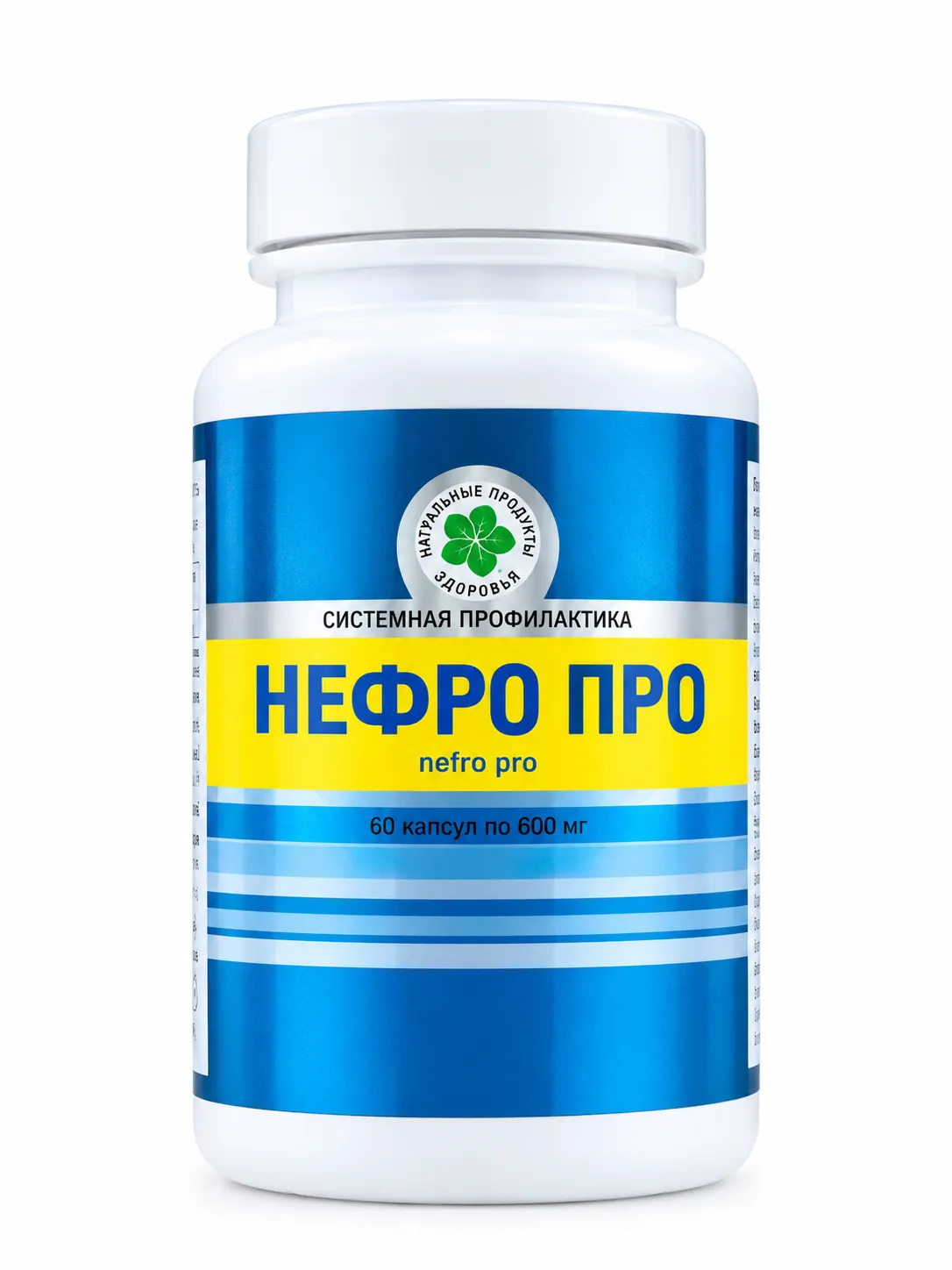 Нефро Про 600мг капсулы 60 штук (Vitamax)