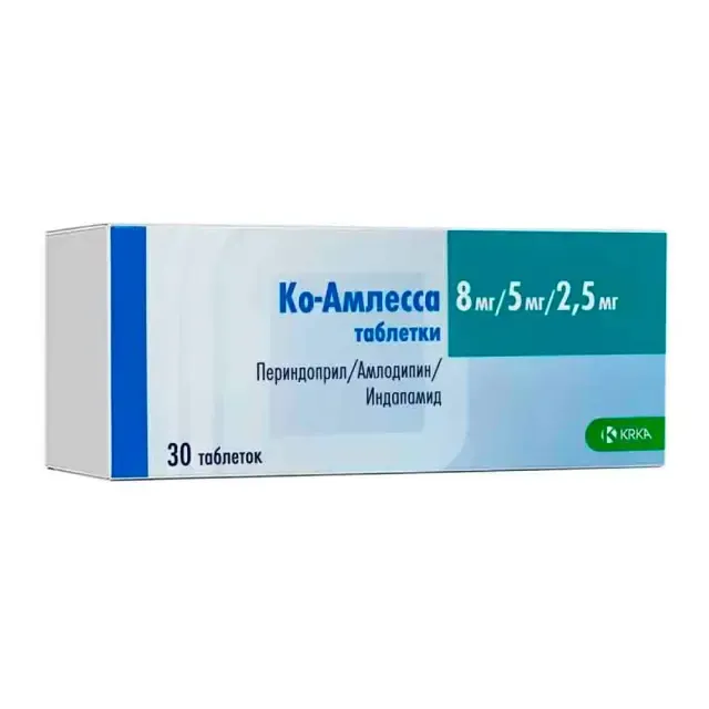 Ко-Амлесса 8мг/5мг/2.5мг  №10