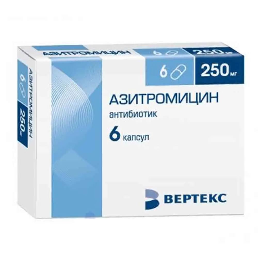 Азитромицин 250мг №6 (Россия)