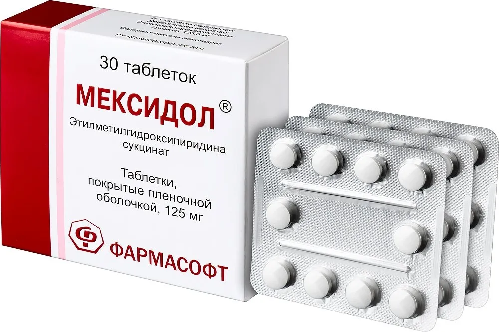 Мексидол табл  125мг №10