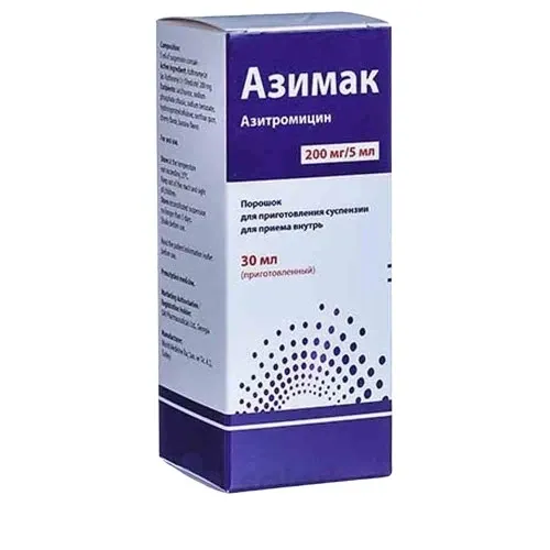 Азимак 200мг 5мл