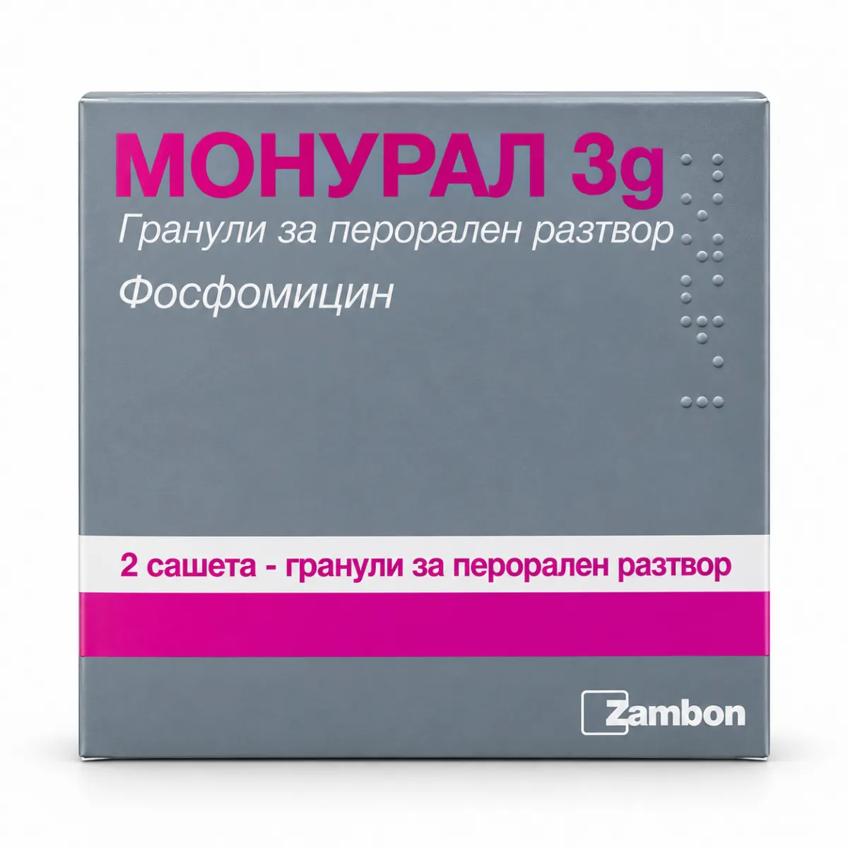 Монурал 3г пакетик 2 штуки (Оригинал)