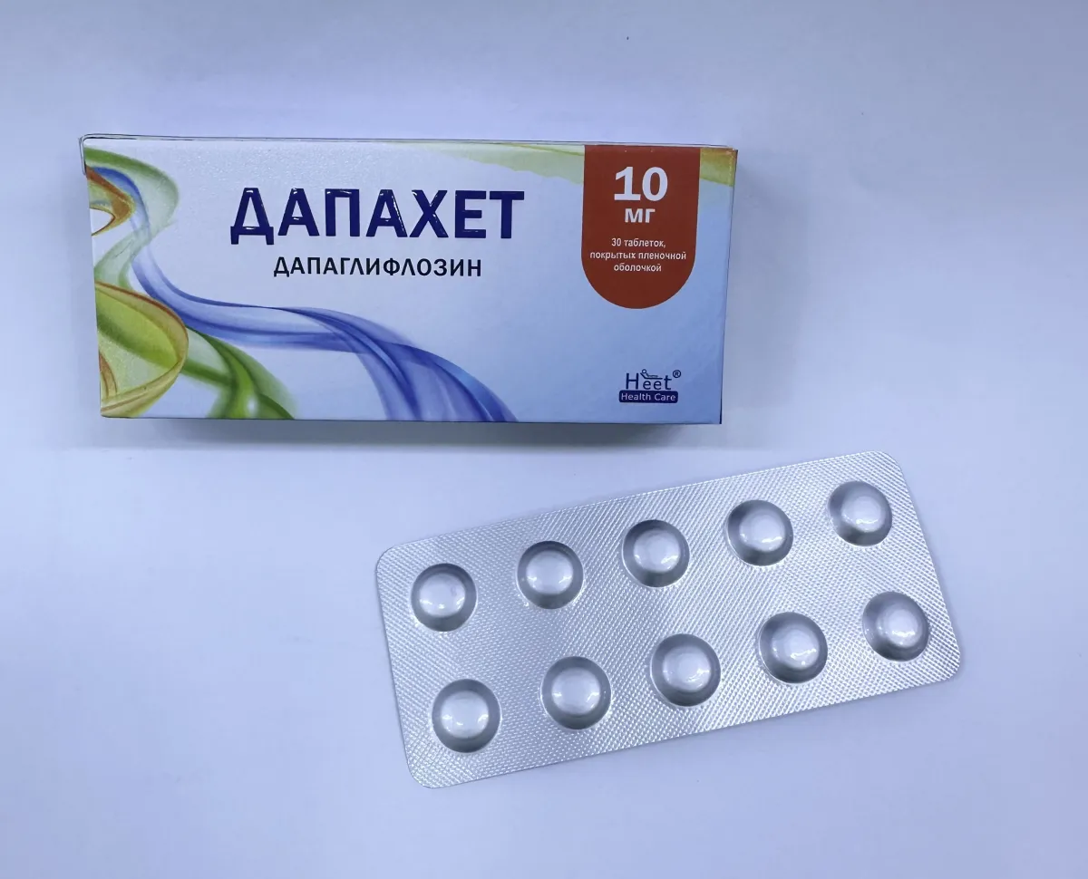 Дапахет таб 10мг №10