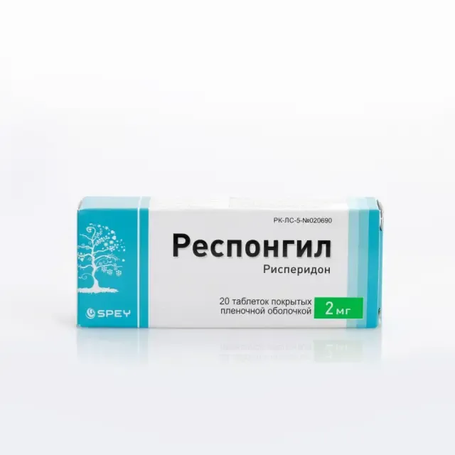 Респонгил 2мг №20