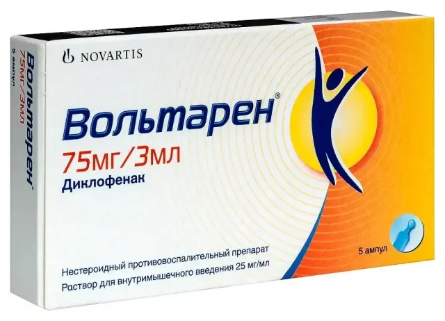 Вольтарен 75мг/3мл амп. №5