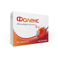 Фоленс 5мг таб. №10