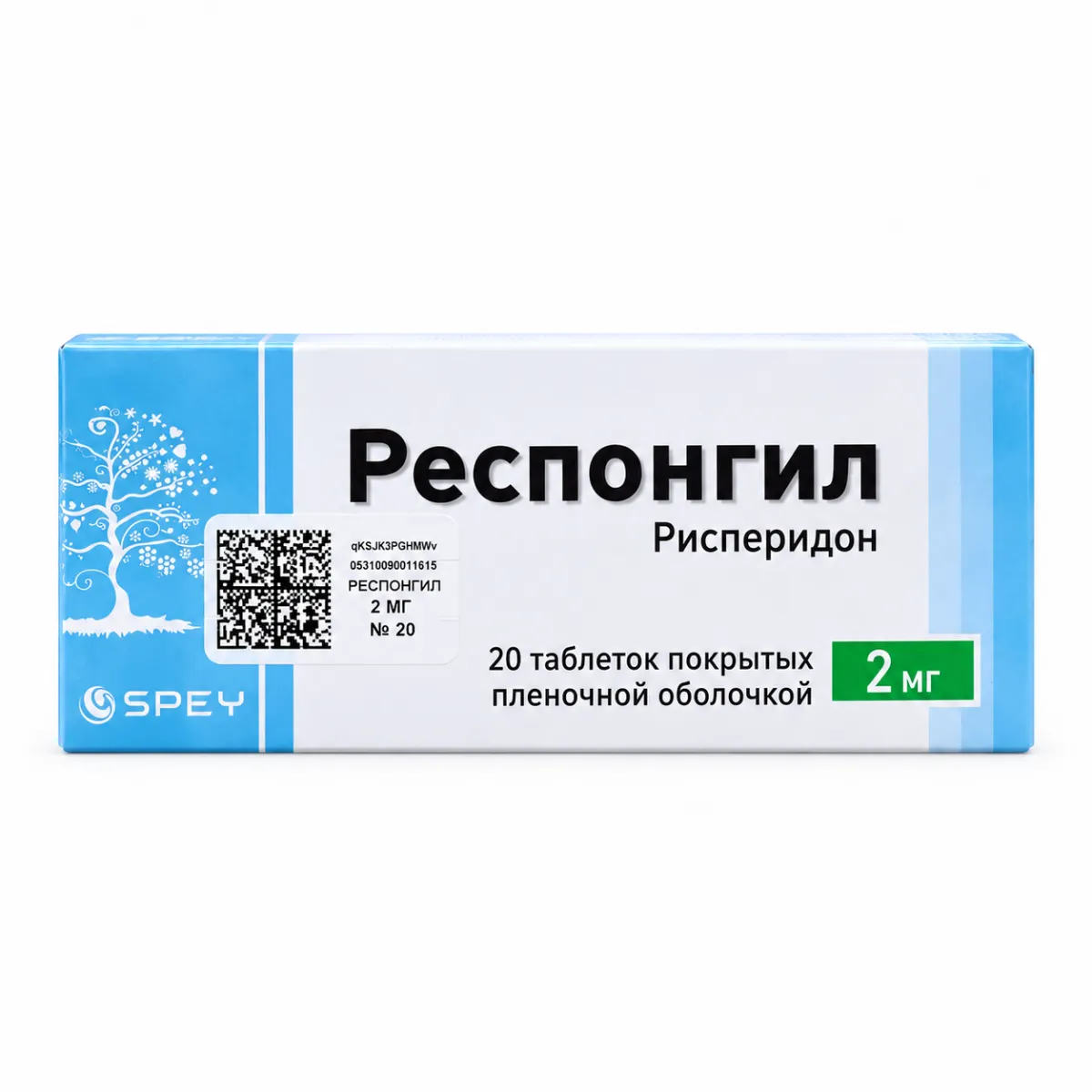 Респонгил 2мг таблетки 20 штук