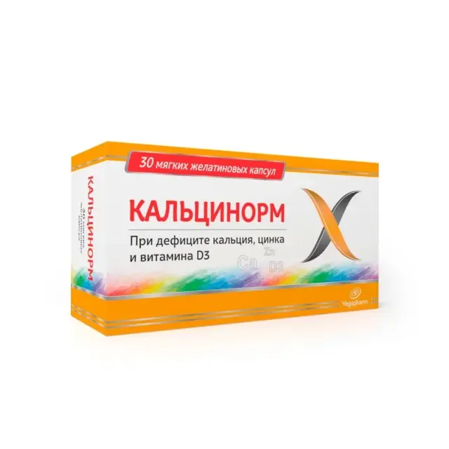 Кальцинорм капс №10