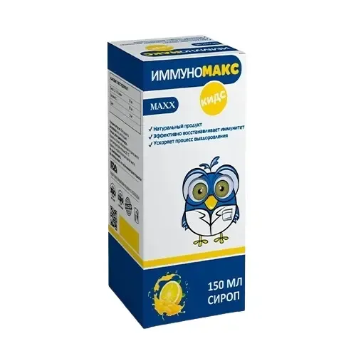 Иммуномакс сироп 150мл