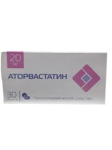 Аторвастатин 20мг таб №10