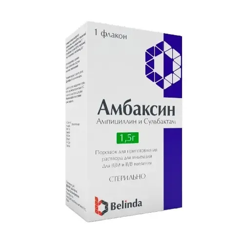Амбаксин флакон 1.5г