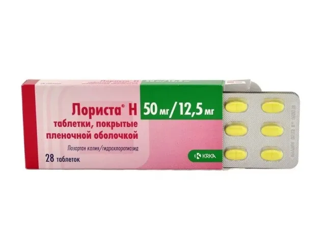 Лориста Н 50мг №10