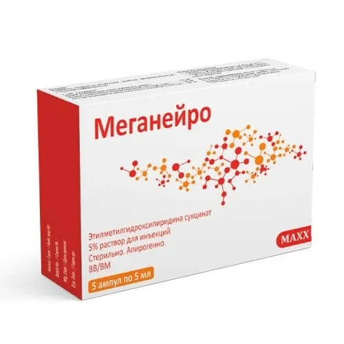 Меганейро амп 5мл №5