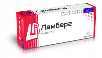 Ламберг 50мг №10