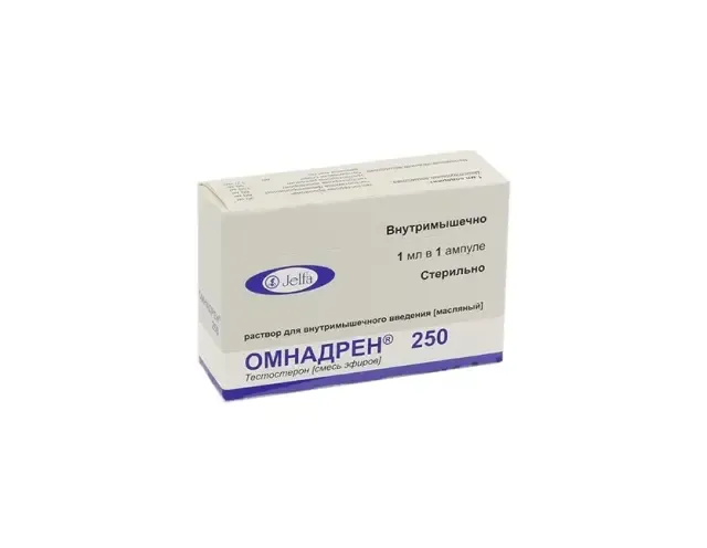 Омнадрен амп №5