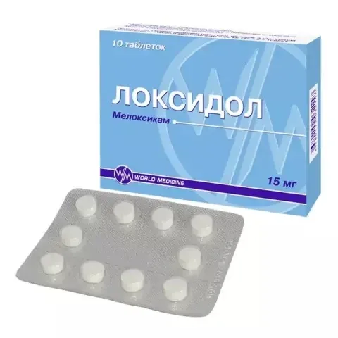 Локсидол таб №10