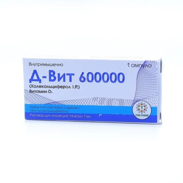 Д-вит 600000 амп №1