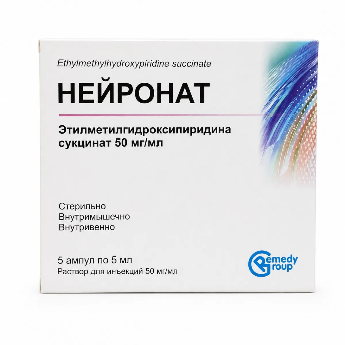 Нейронат 5мл ампулы 5 штук
