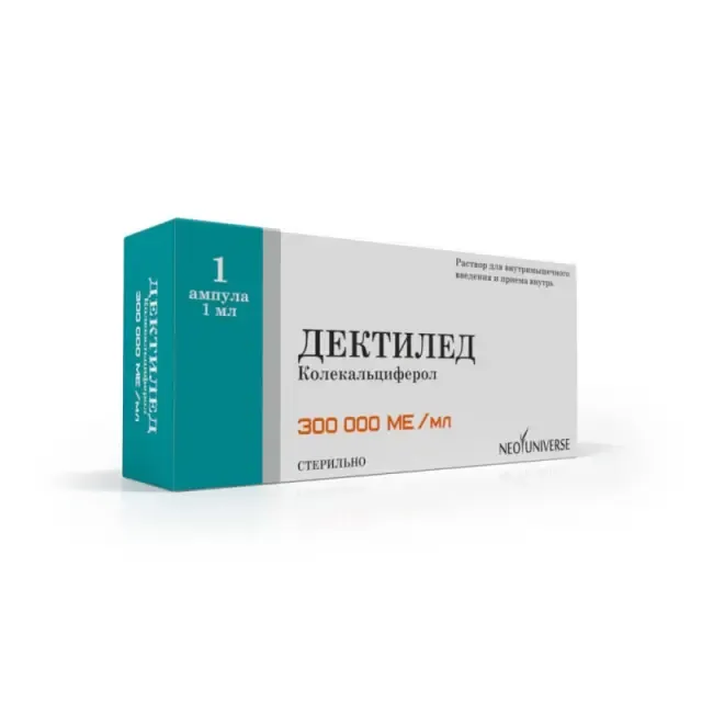 Дектилед амп №1