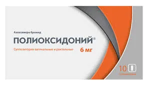 Полиоксидоний 6мг св №10